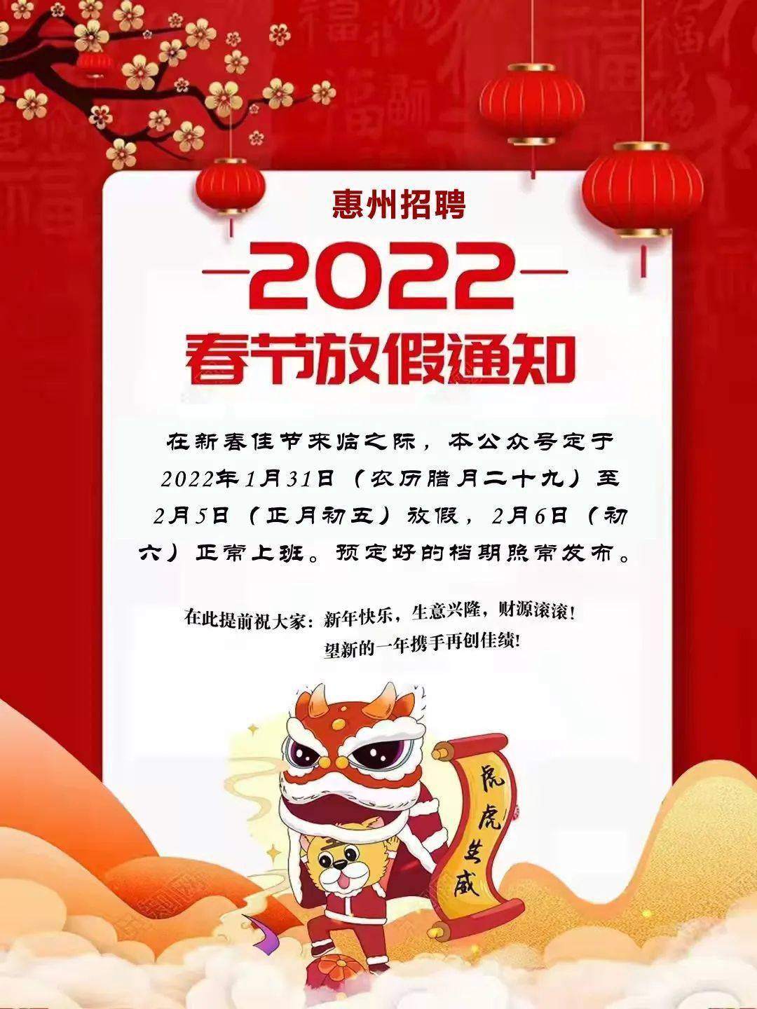 祝别人生意兴隆怎么说好听