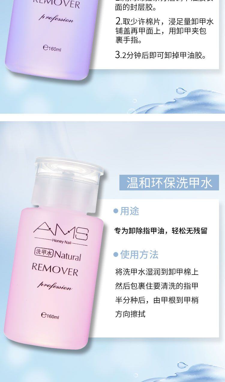卸甲水在什么店里能买到