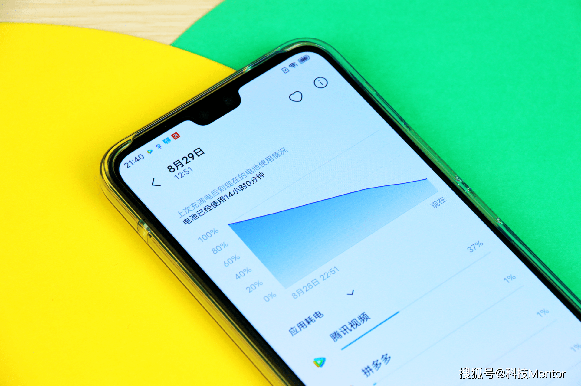 vivos10电池多少毫安