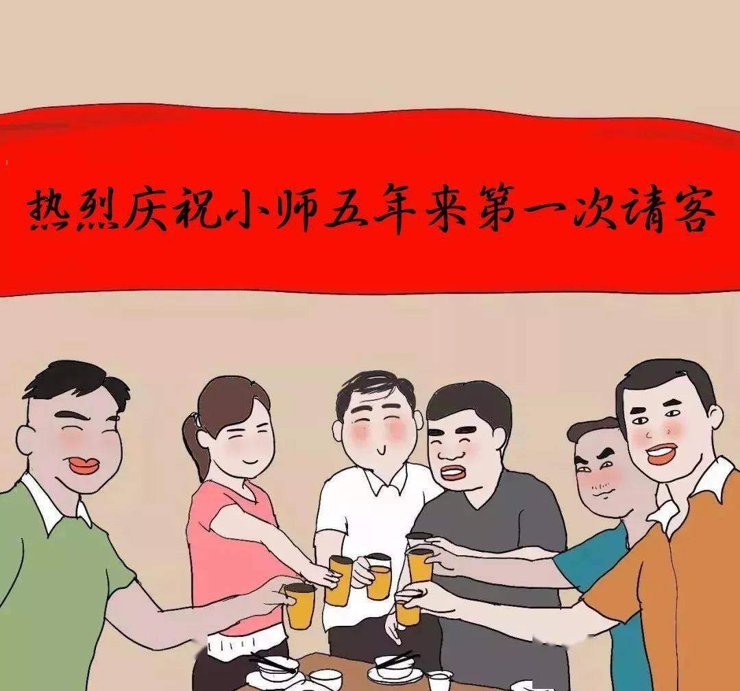 大学老师月工资是多少