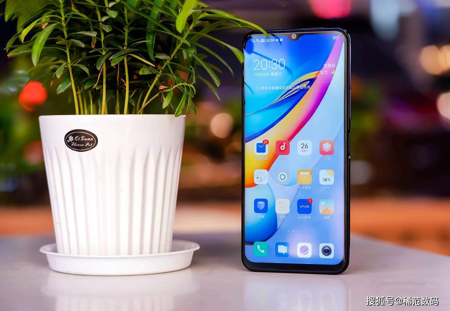 vivo Y52s手机参数配置