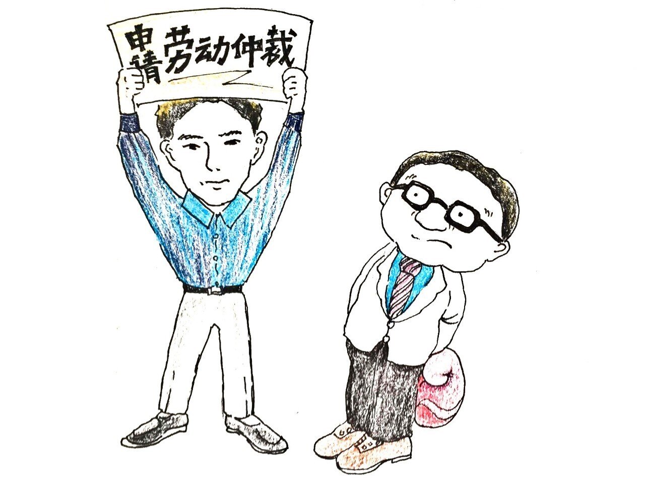 迟发工资多少天可以劳动仲裁
