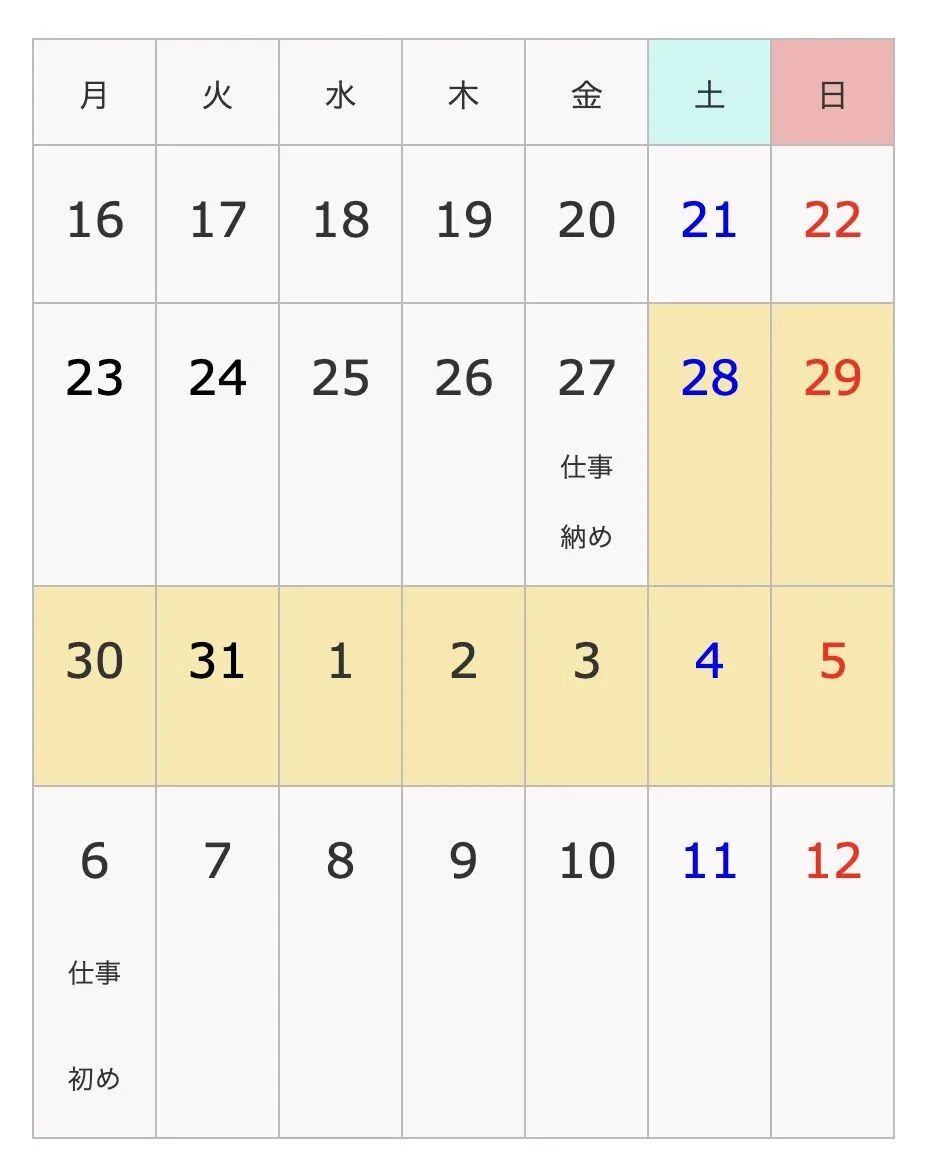 一个月公休4天,请假10天怎么算工资