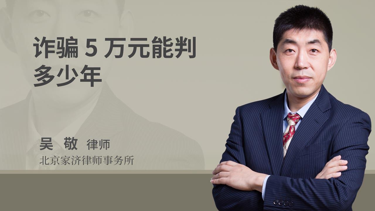 诈骗1万5千元判几年刑