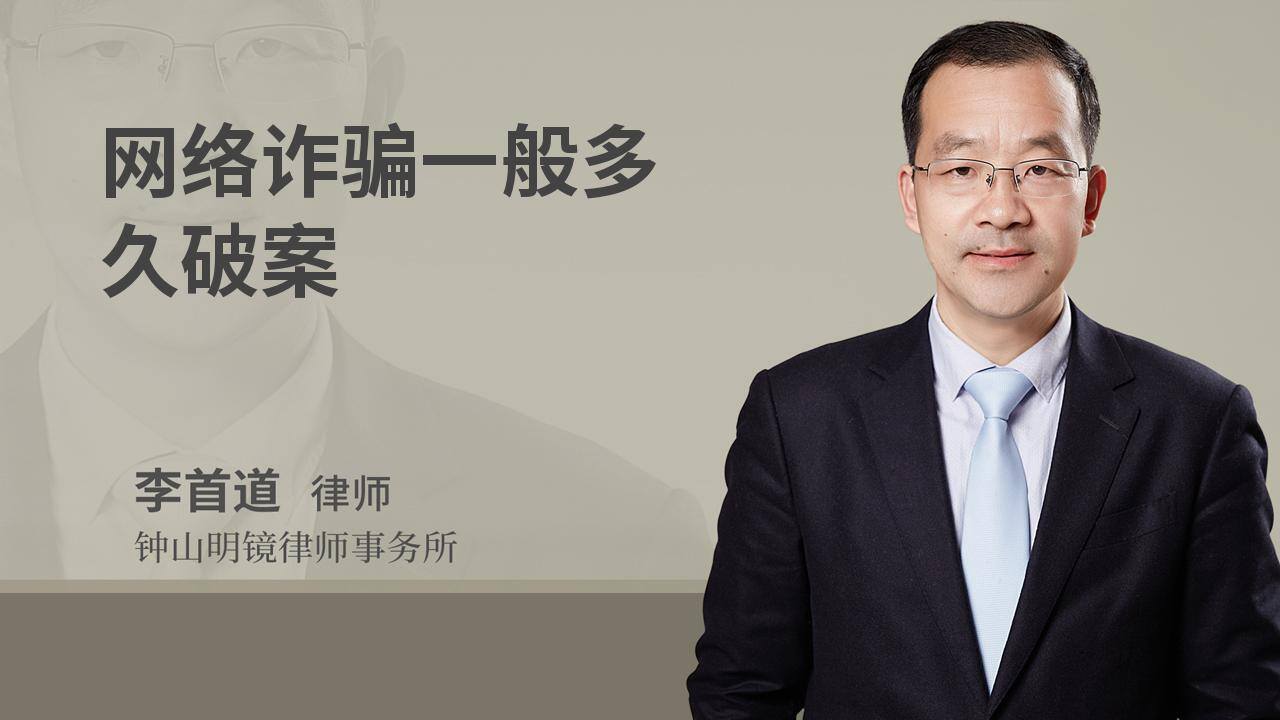 诈骗最低判多久