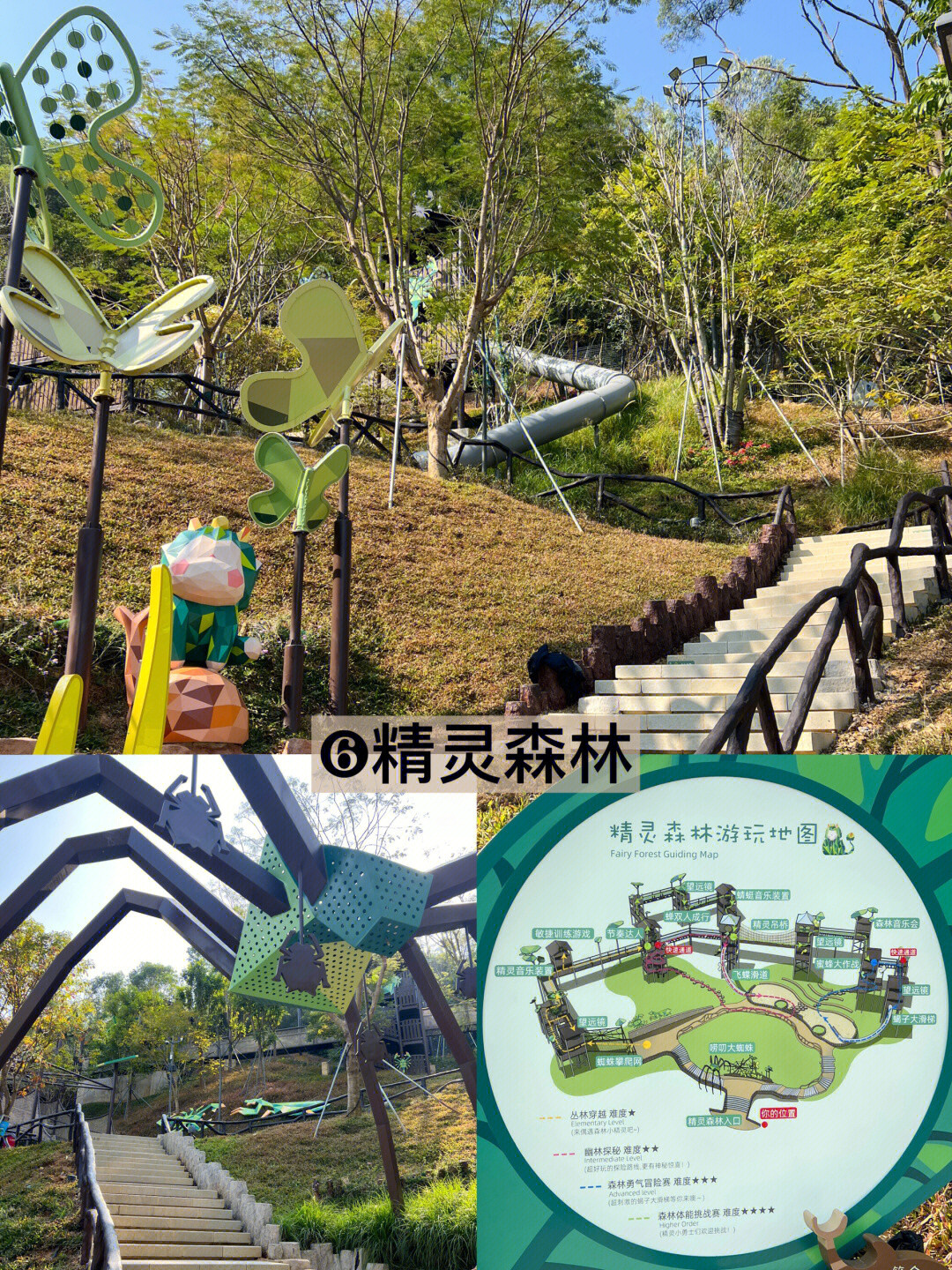 龙岗儿童乐园在哪里