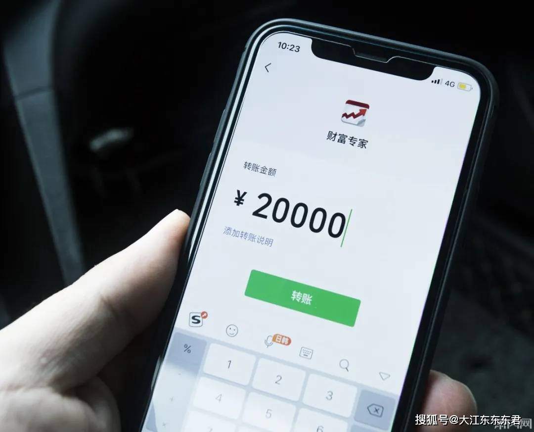 怎么看微信给一个人转了多少钱