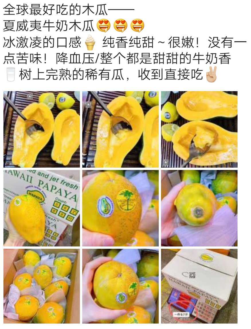 路边卖水果挣钱吗