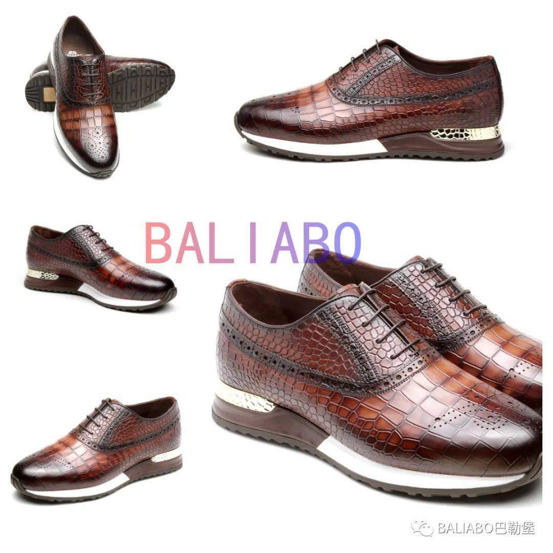 baliabo是什么牌子
