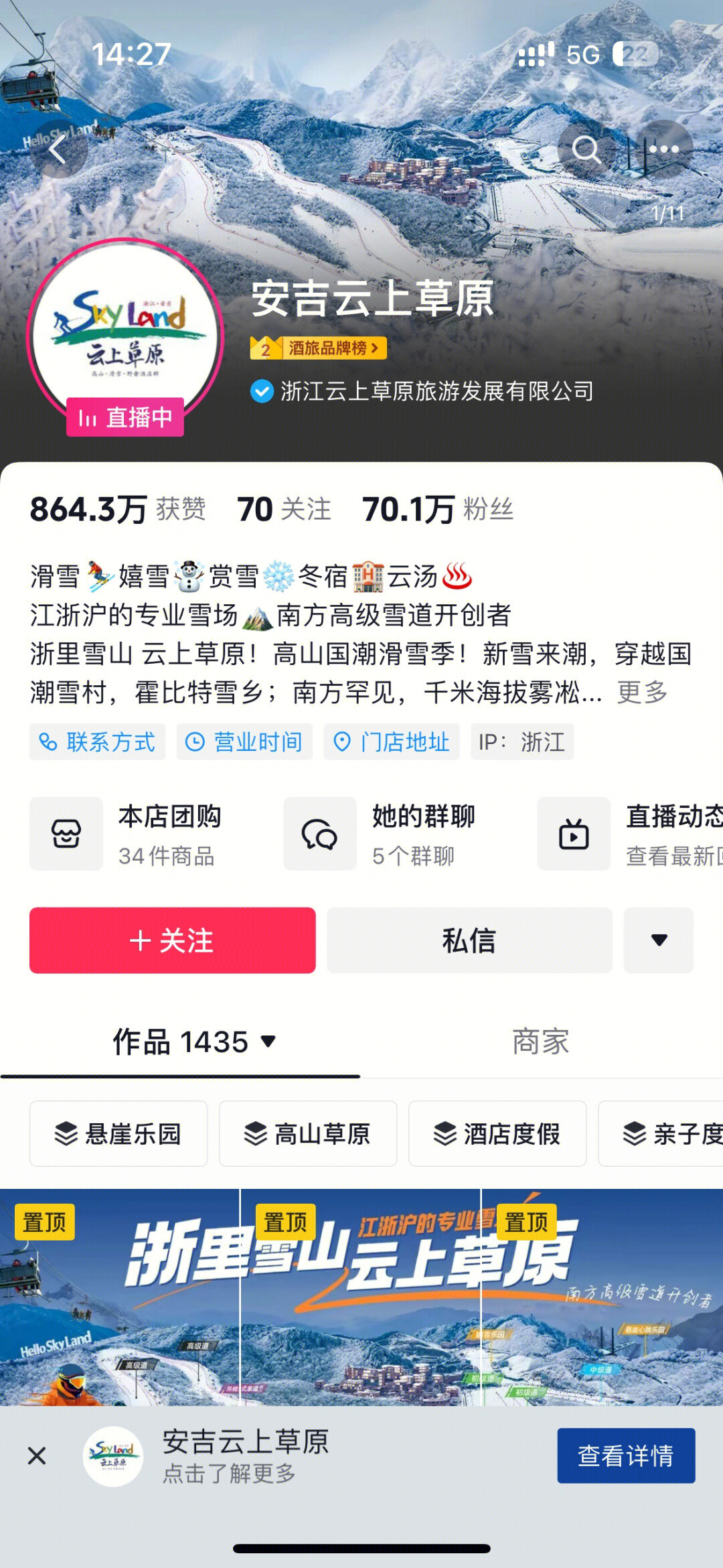 1月的工资怎么算