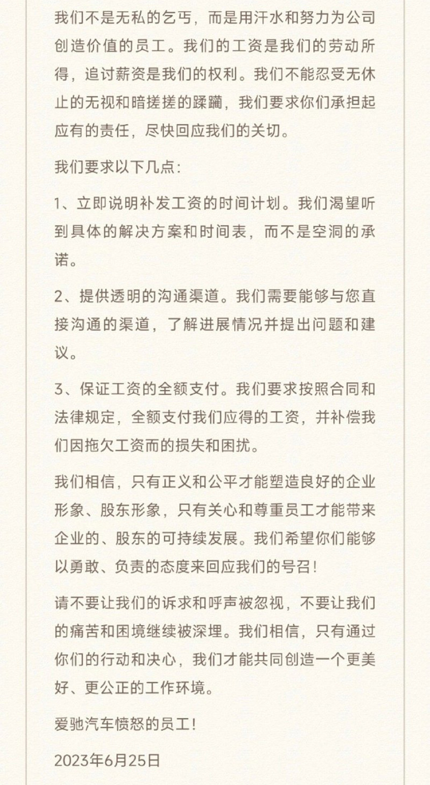 拖欠工资三个月可以要求赔偿吗