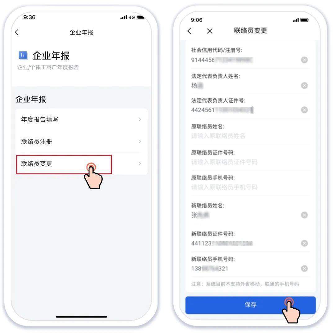 营业执照没有年报怎么处理