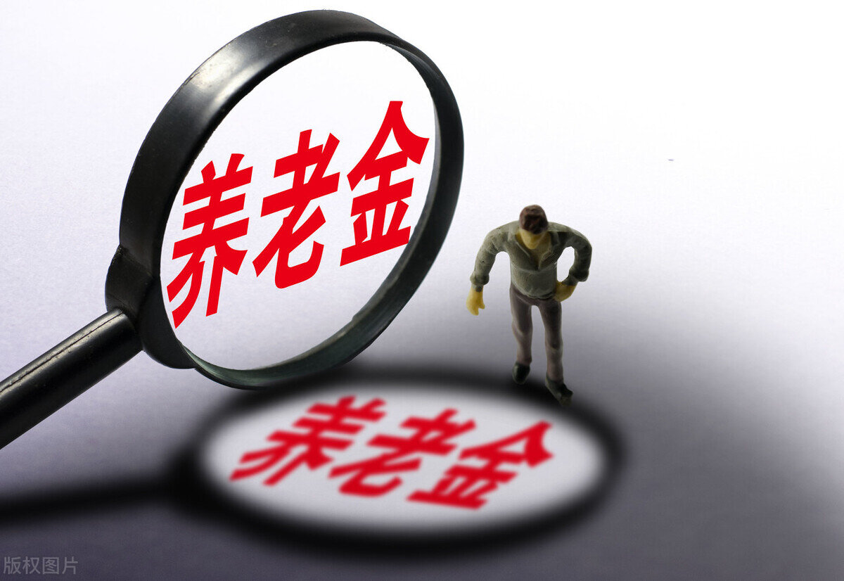 女干部55岁退休工资计算