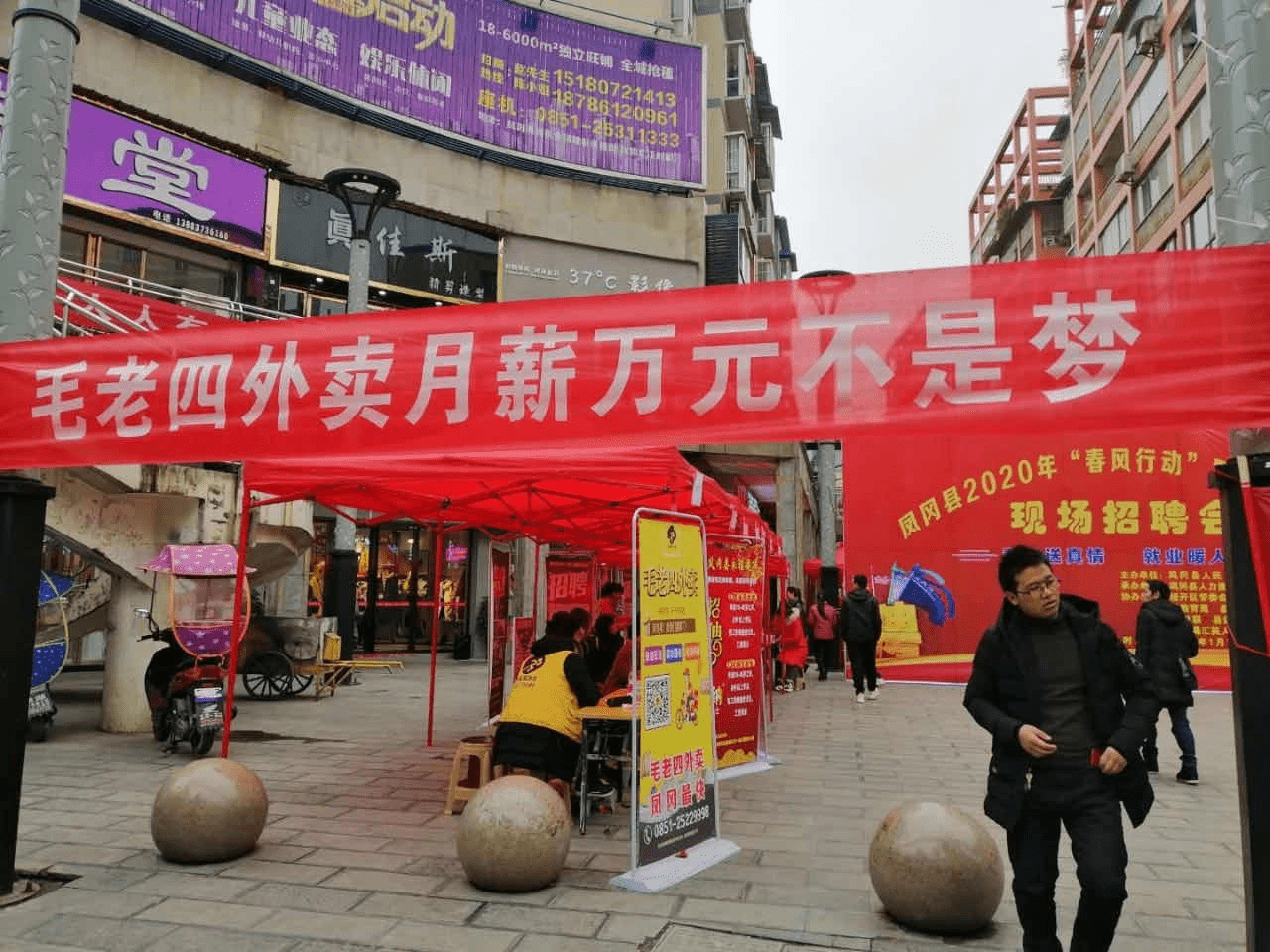 50个适合县城做的生意