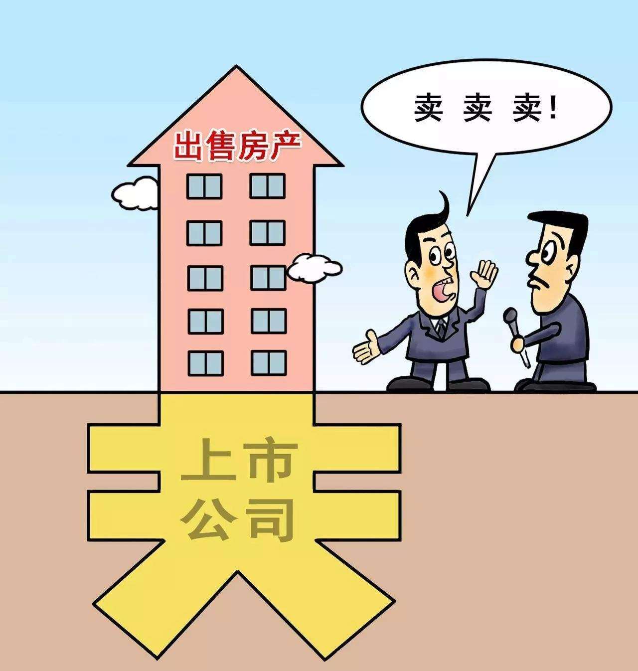 上市公司原始股一般多久可以抛售