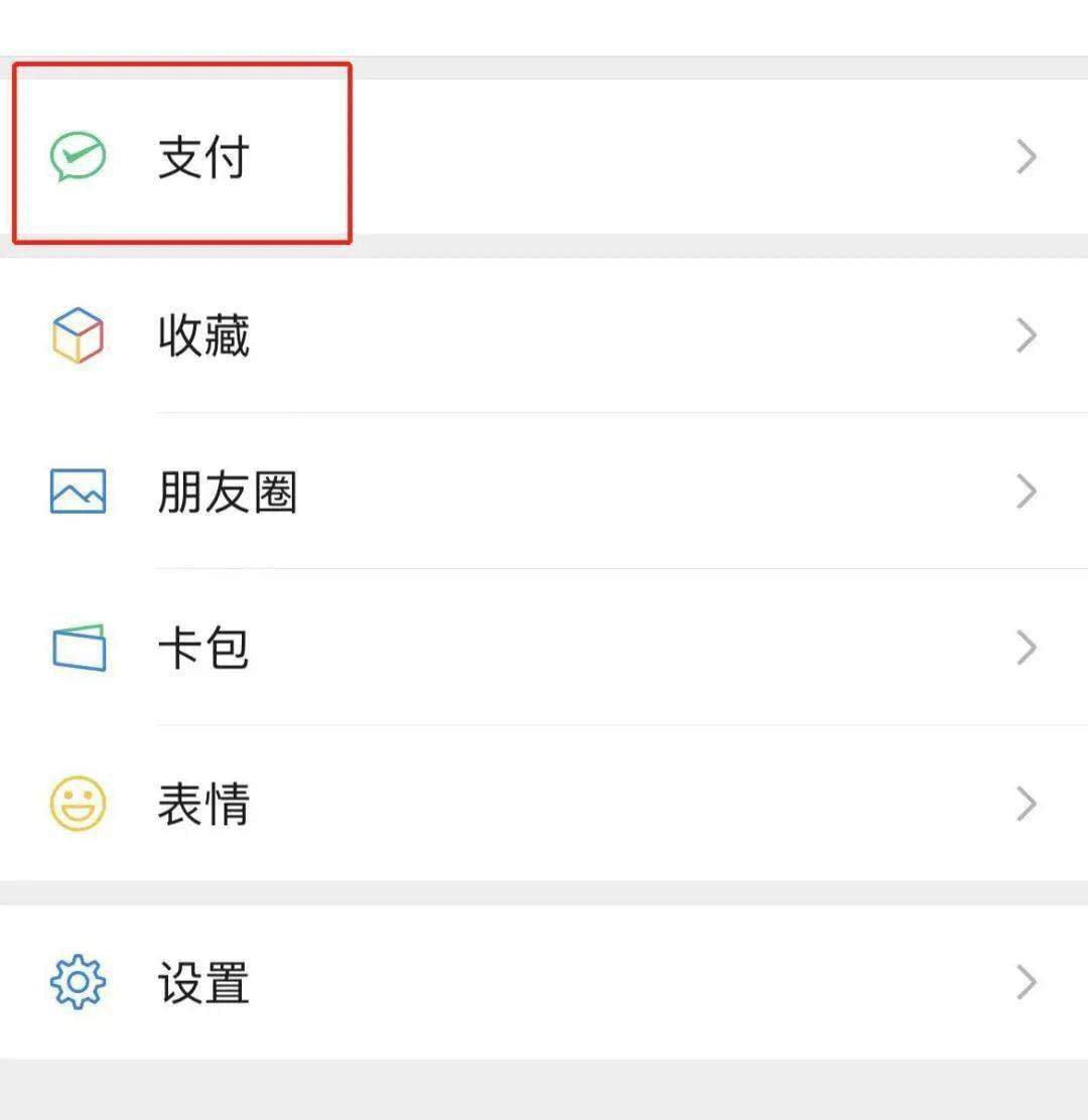 看守所网上微信怎么充钱