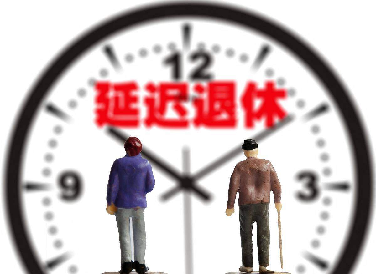 企业女性退休年龄