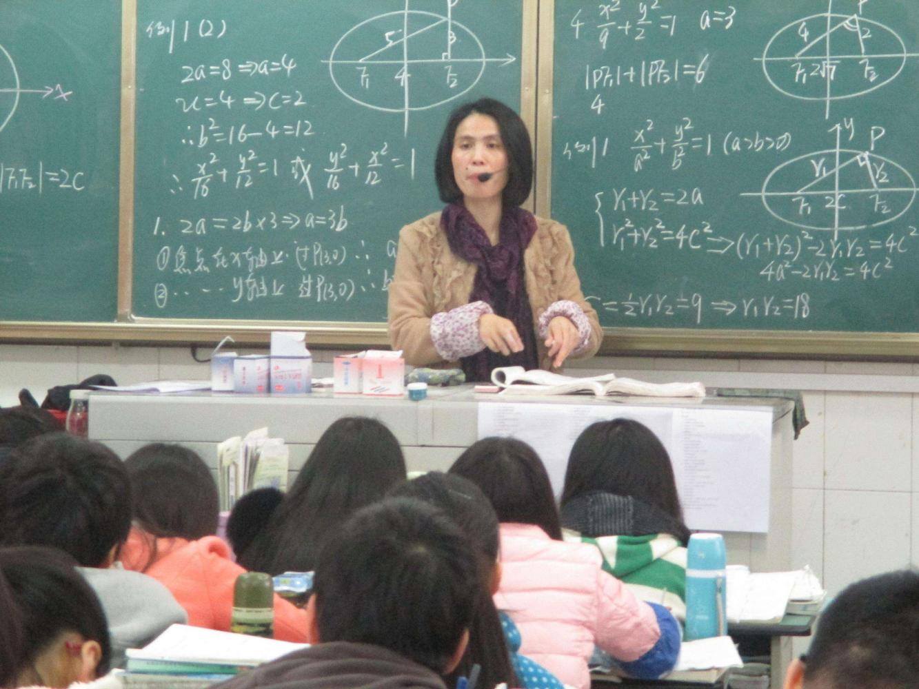 中学人民教师工资多少钱一个月