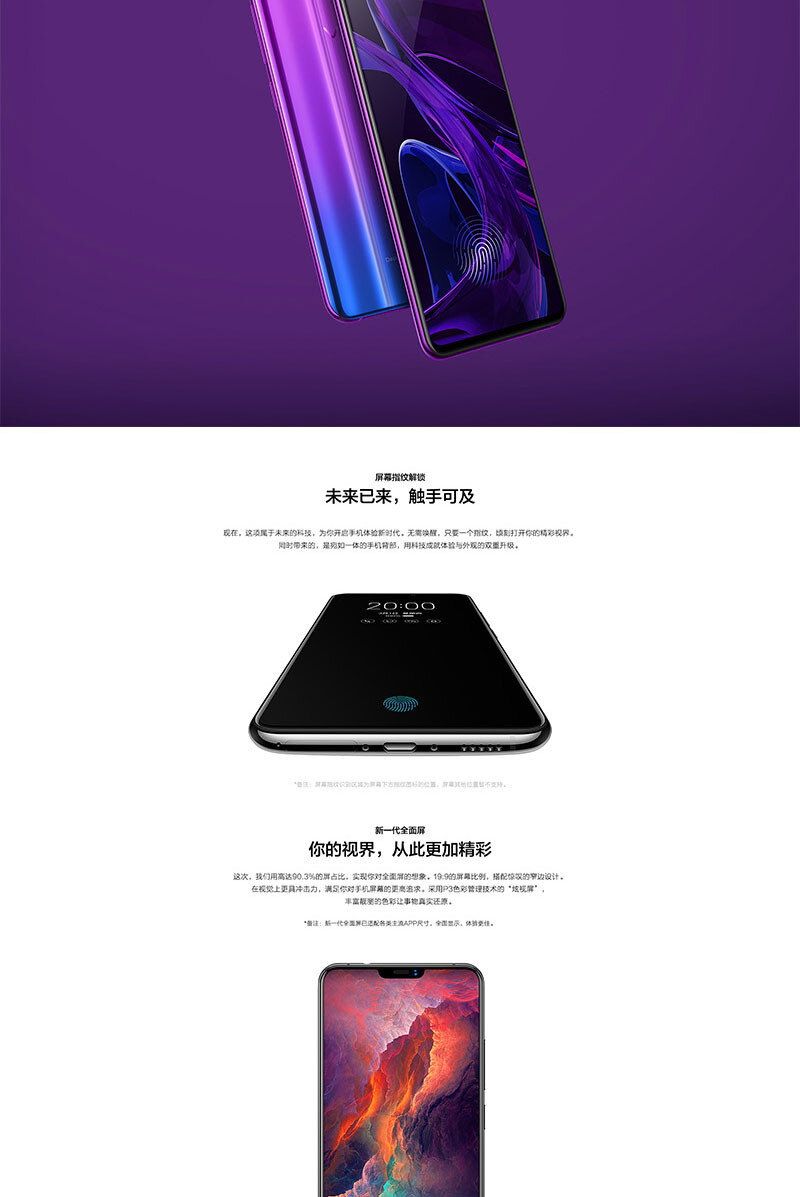 vivo x21ud