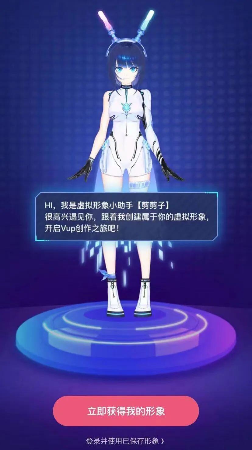 b站主播靠什么赚钱