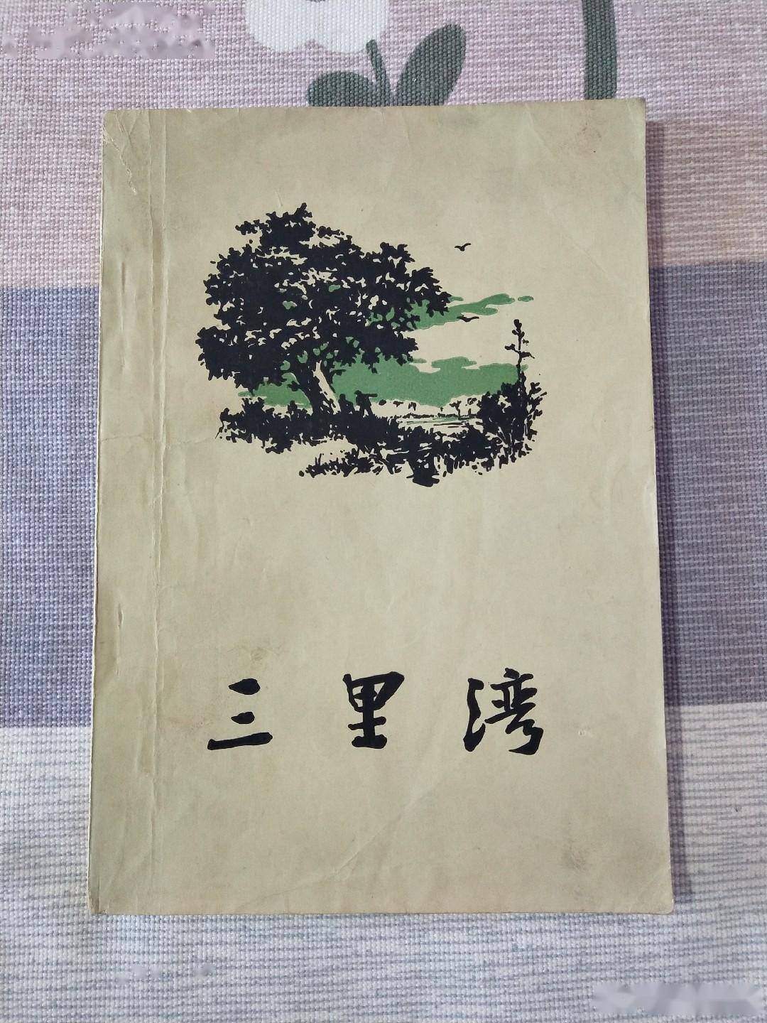 一月工资2800根本花不完原创