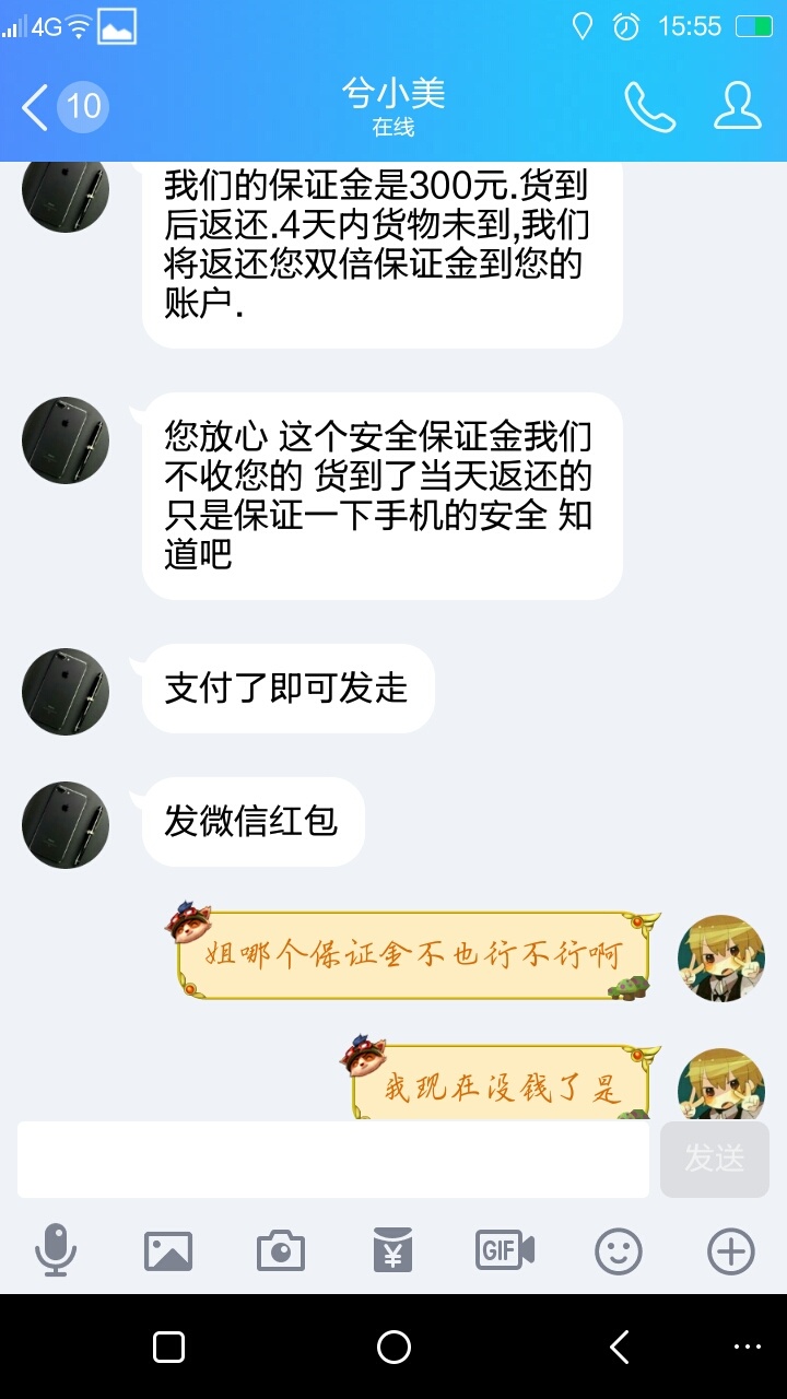 被骗300可以起诉吗