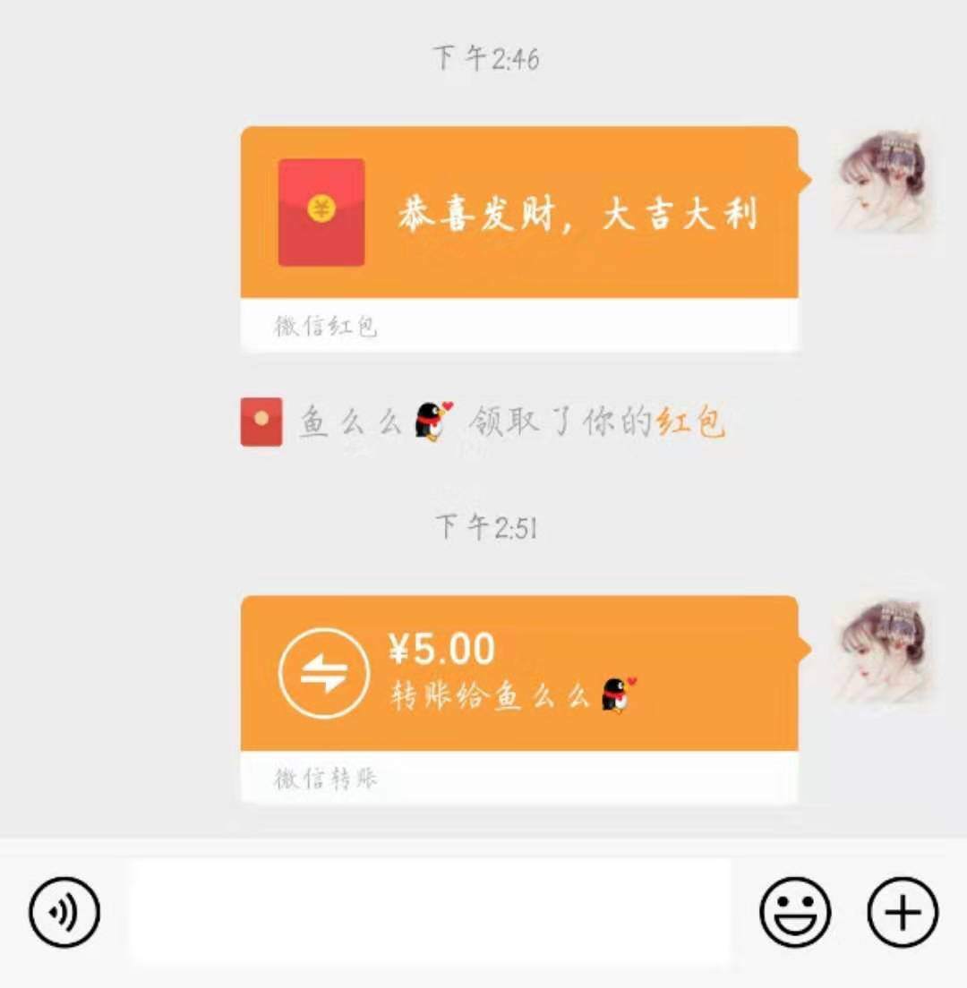 微信红包怎么让对方直接收钱