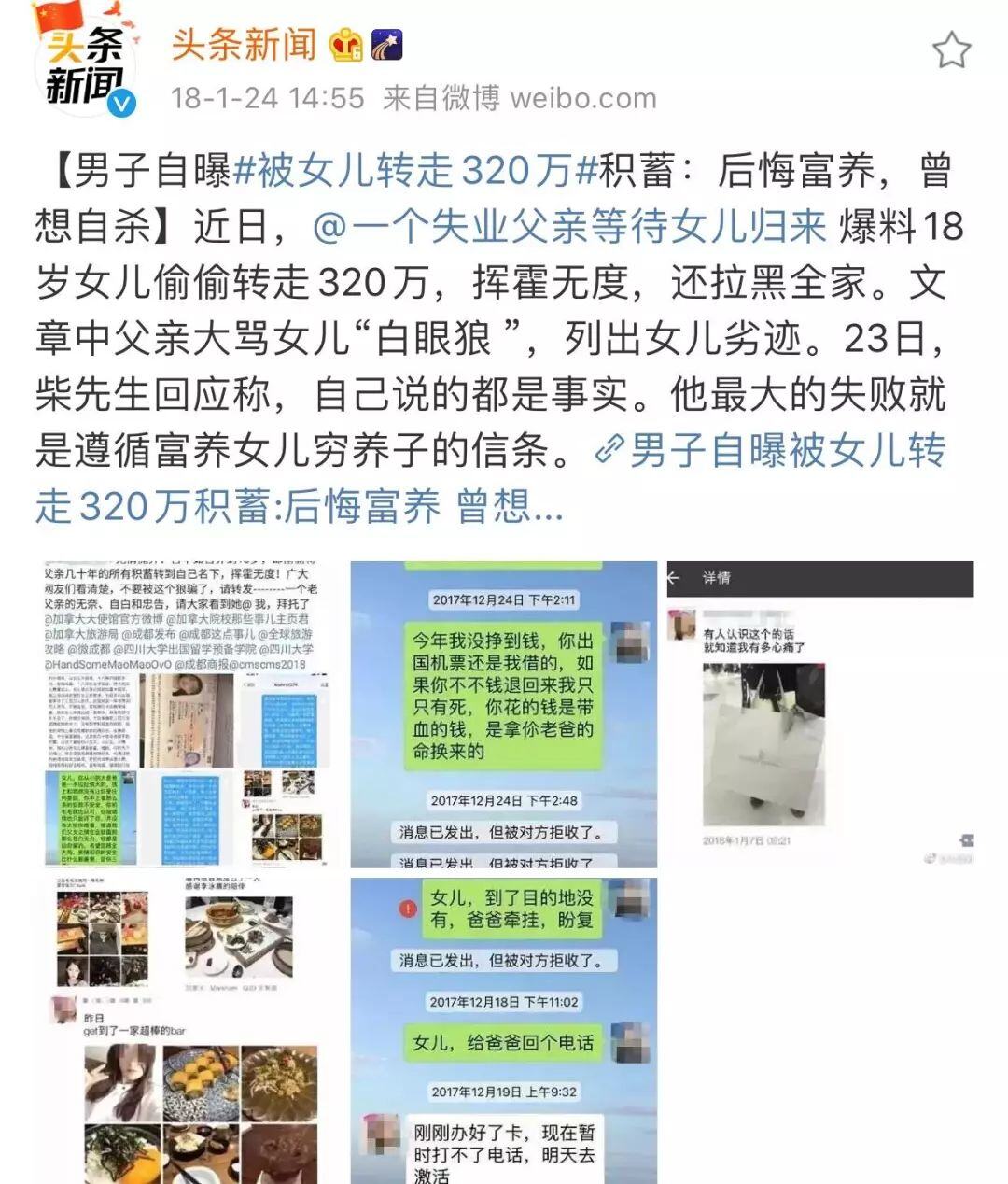 诈骗被判刑钱还用还吗