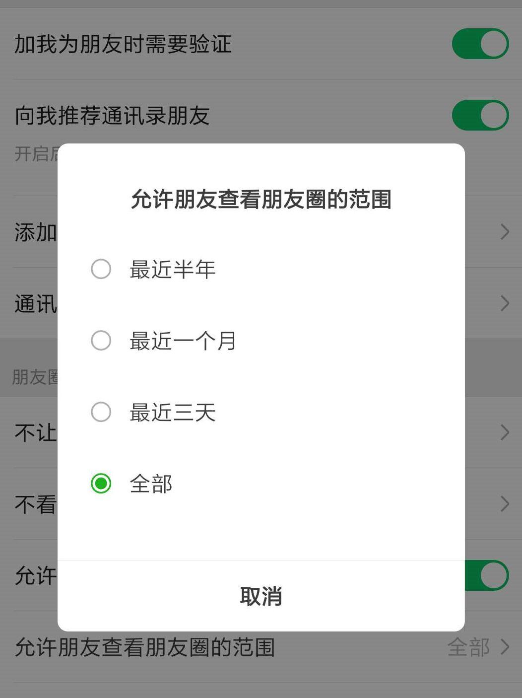 25号底片微信签名什么意思