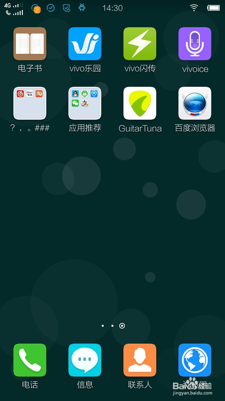 华为手机黑屏死机无法重启或开机