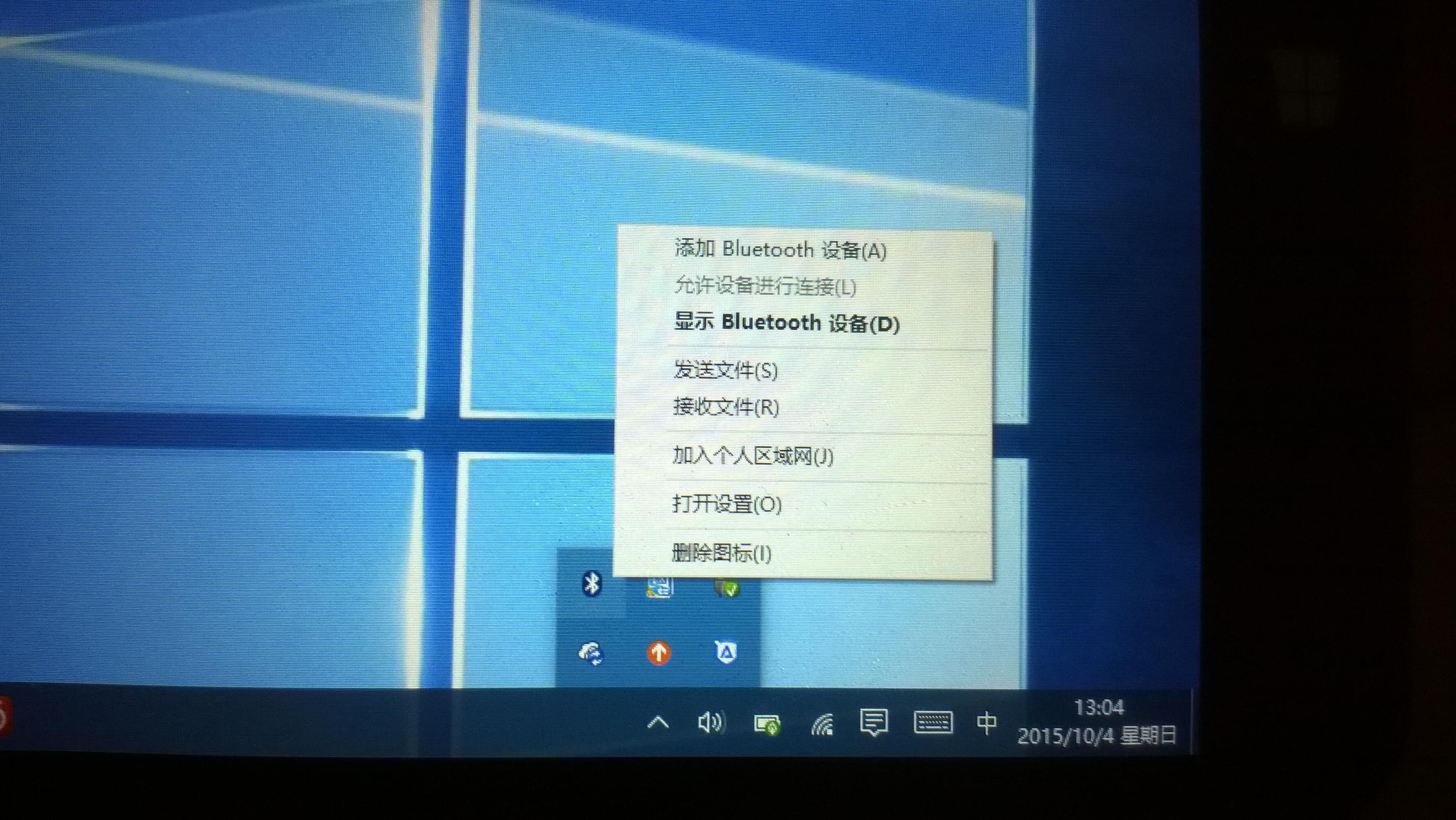 换了新手机蓝牙怎样配对
