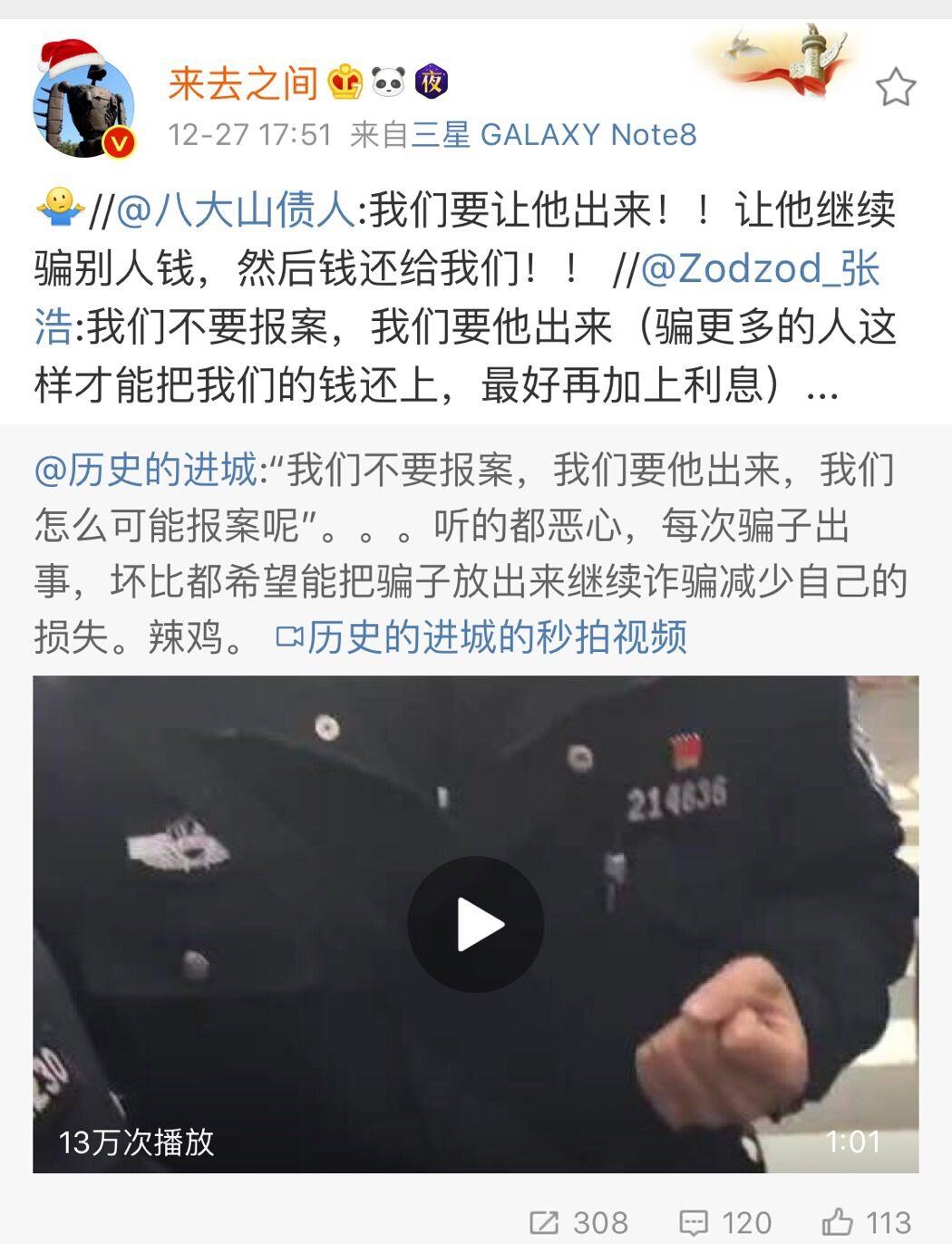 网上被骗1000可以起诉吗