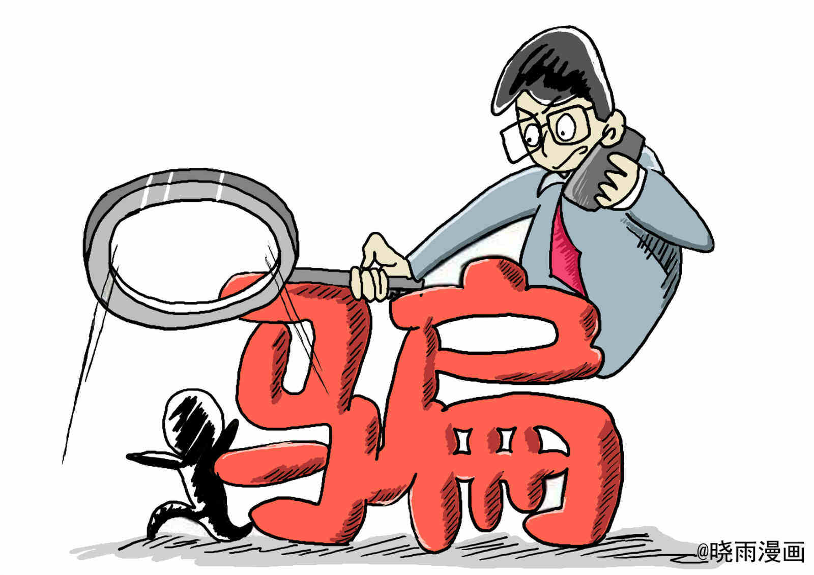 诈骗500万判多少年