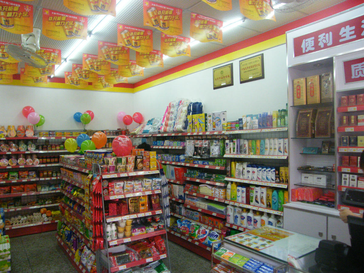 超市出入口的暴利生意