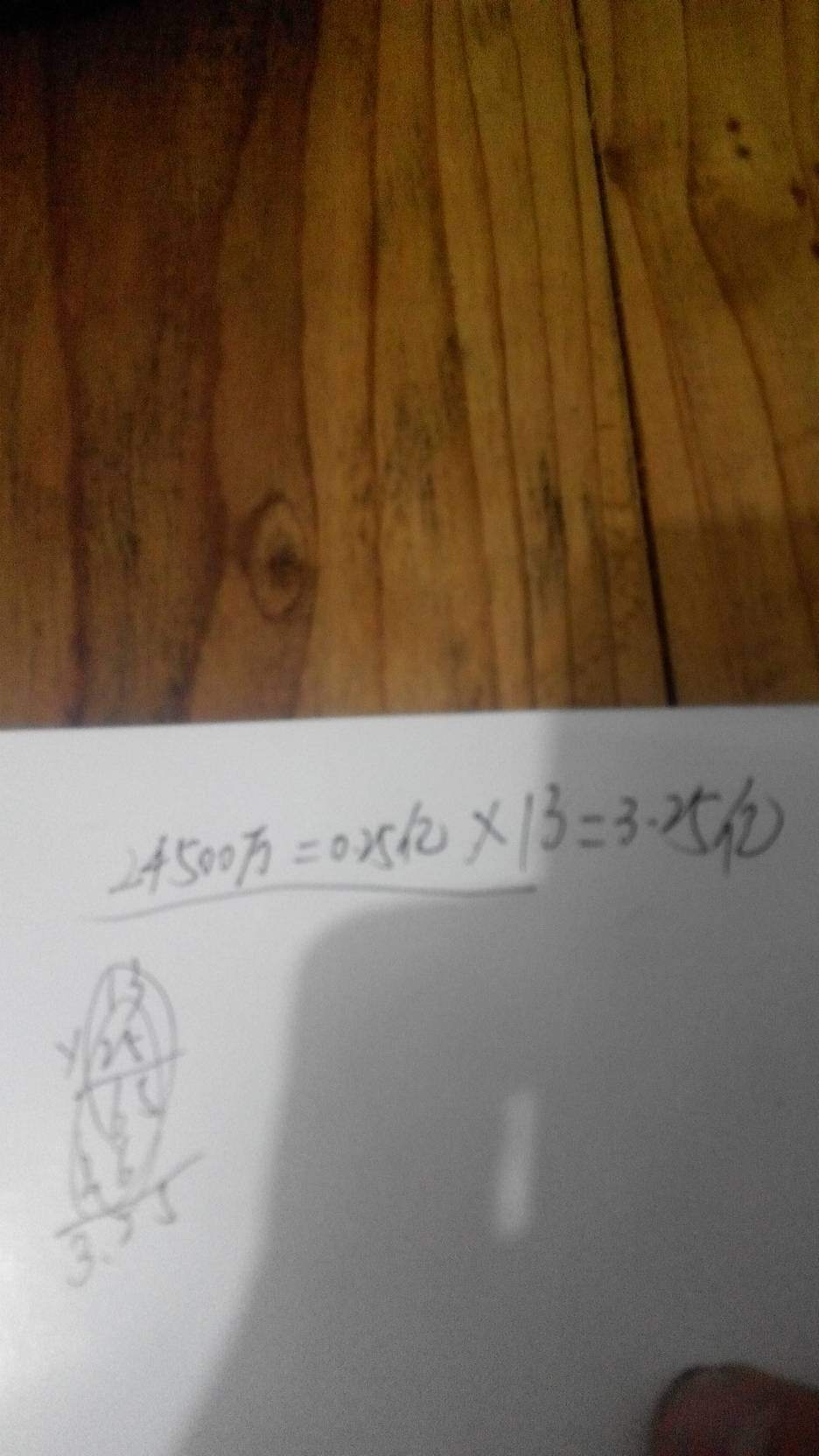 2万等于多少千元