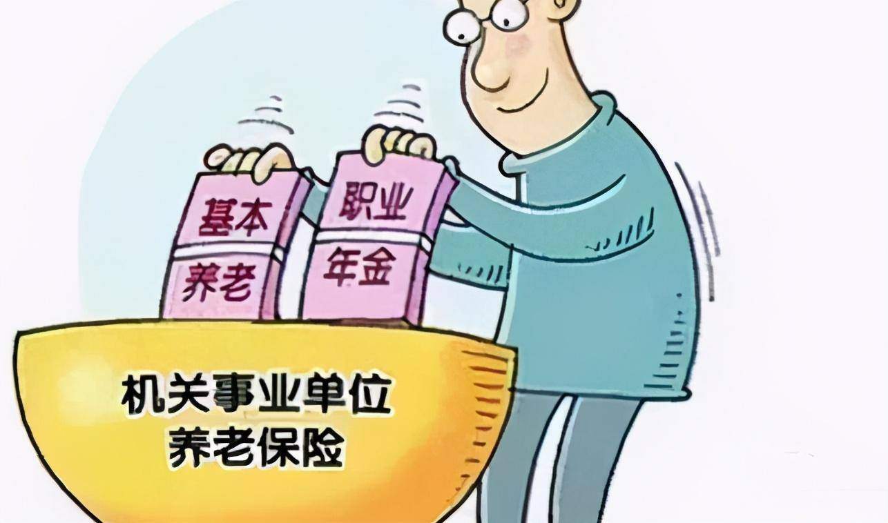 退休金是怎么发放的