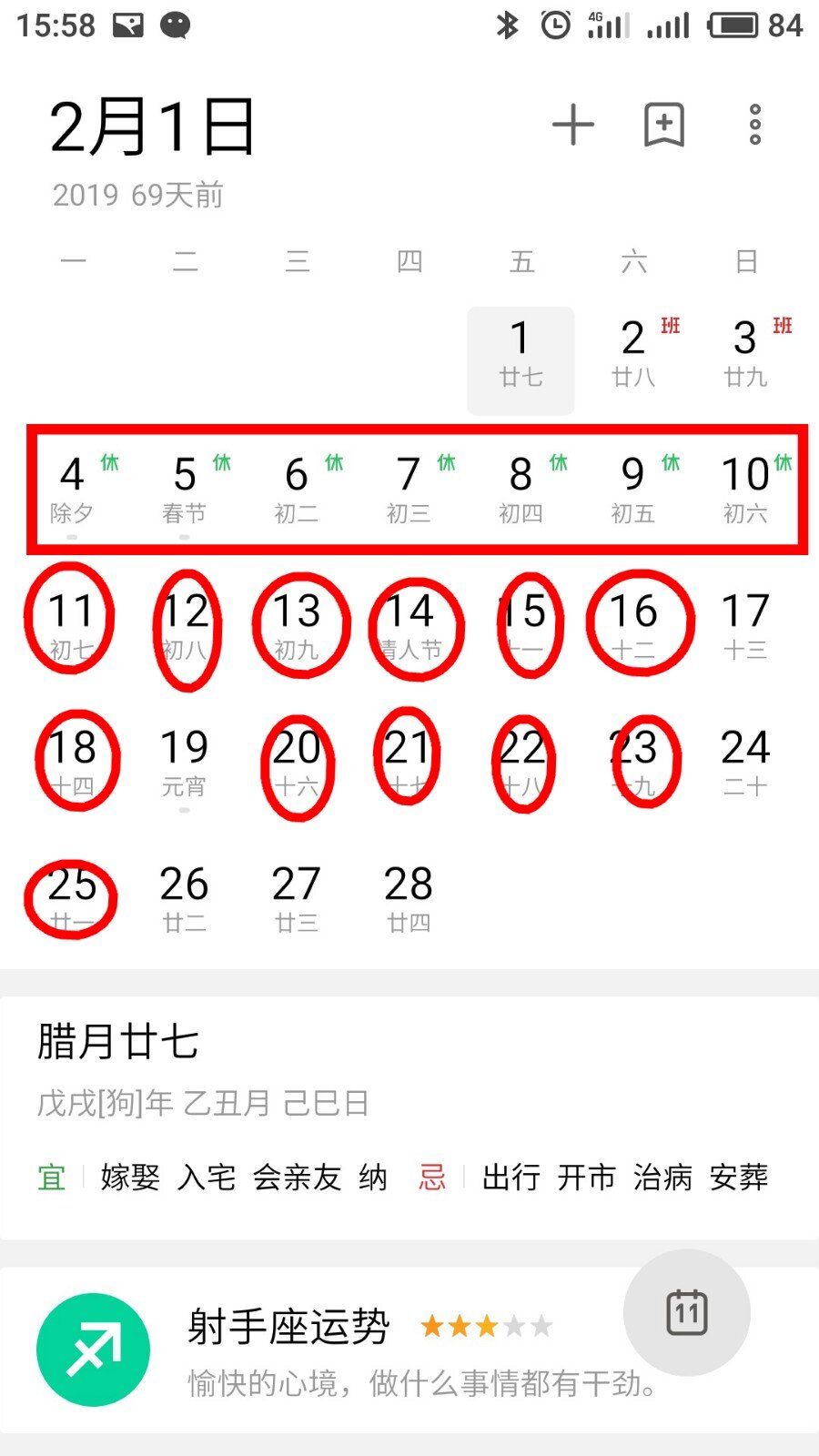 十三月工资是怎么算的