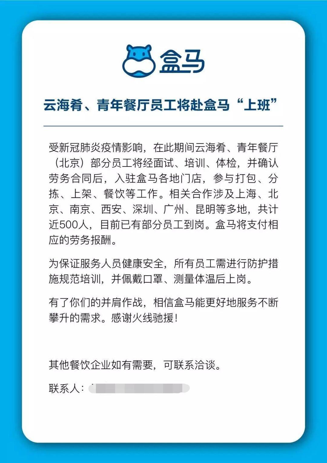 劳务班组工人工资承诺书