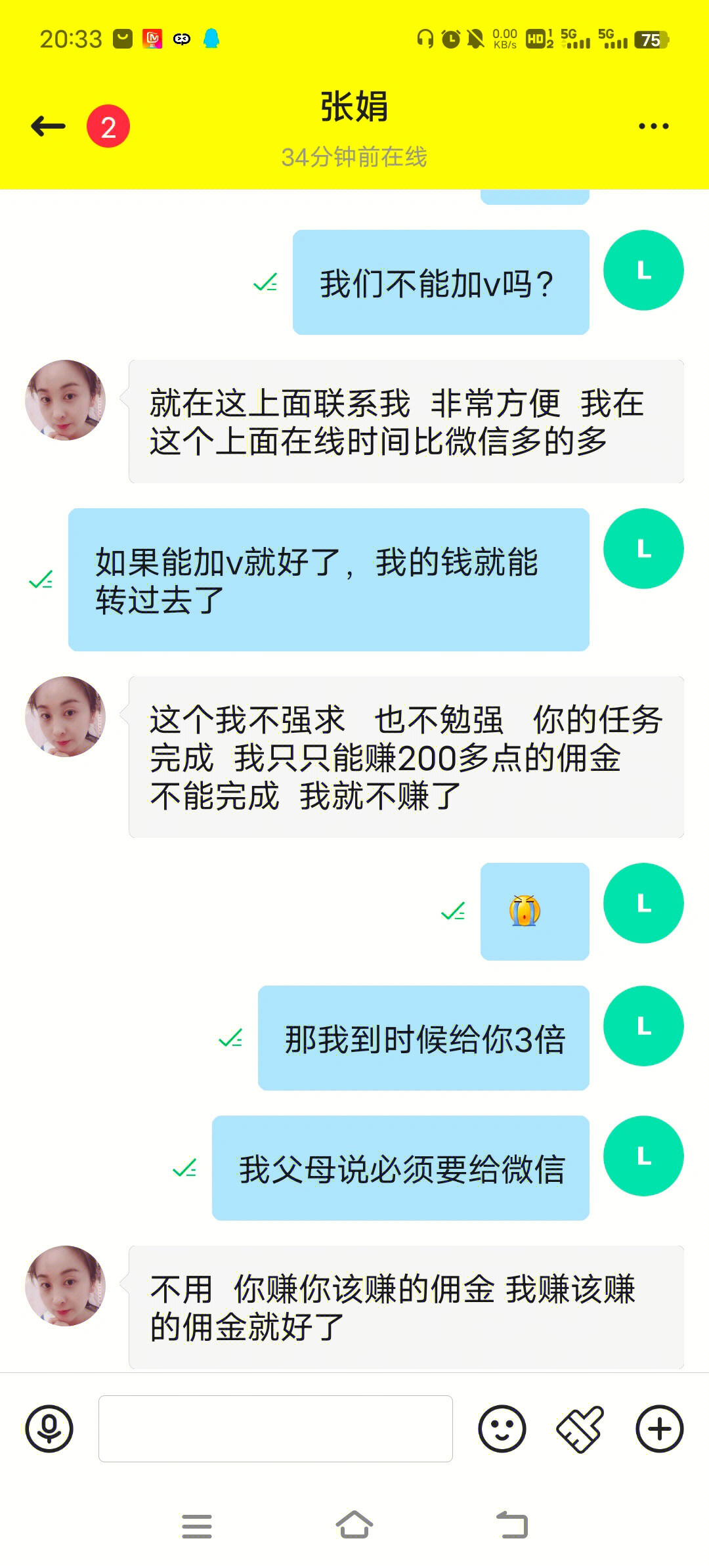 被诈骗的钱能要回来吗