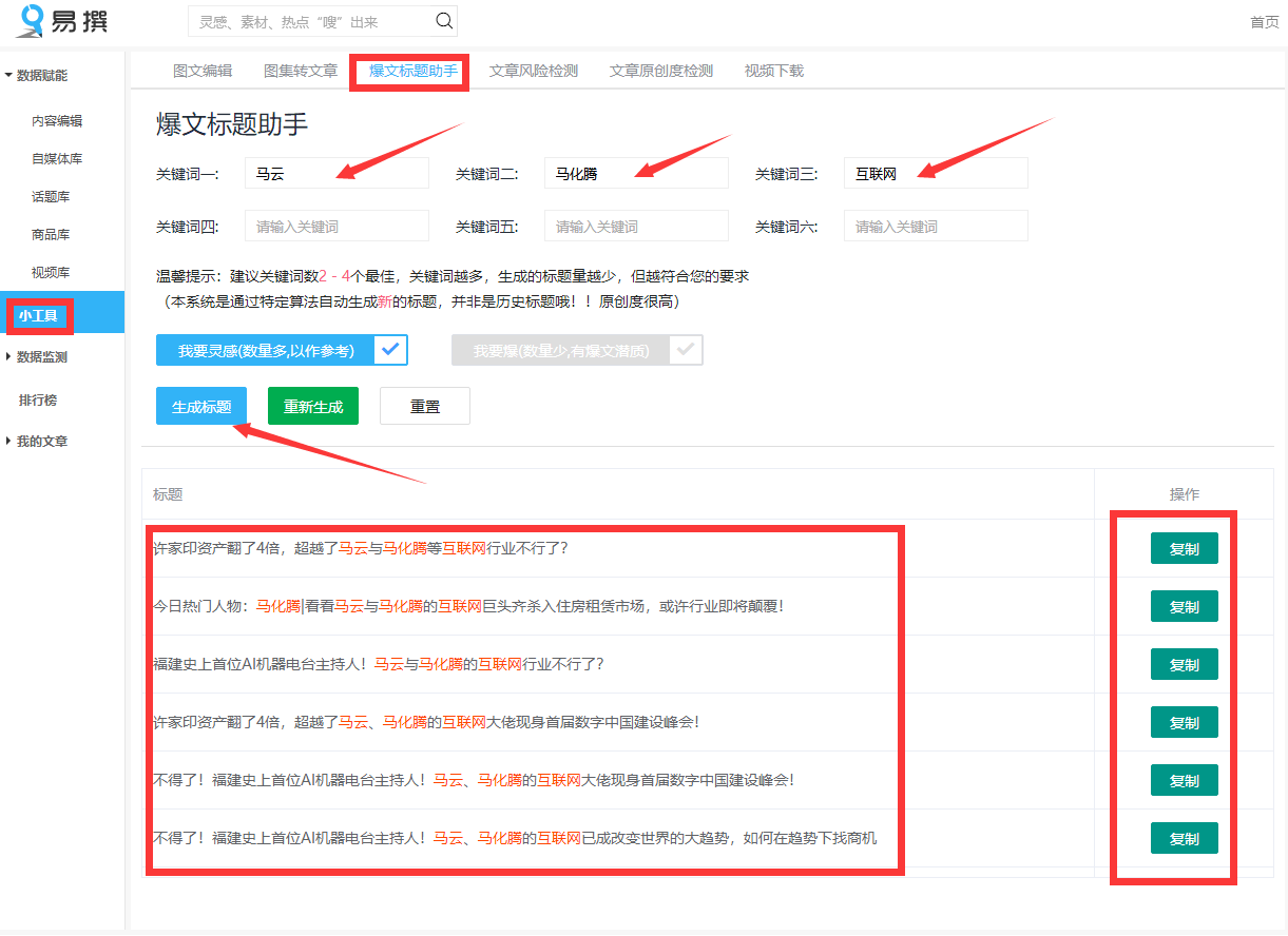 新手写作赚钱哪个平台好
