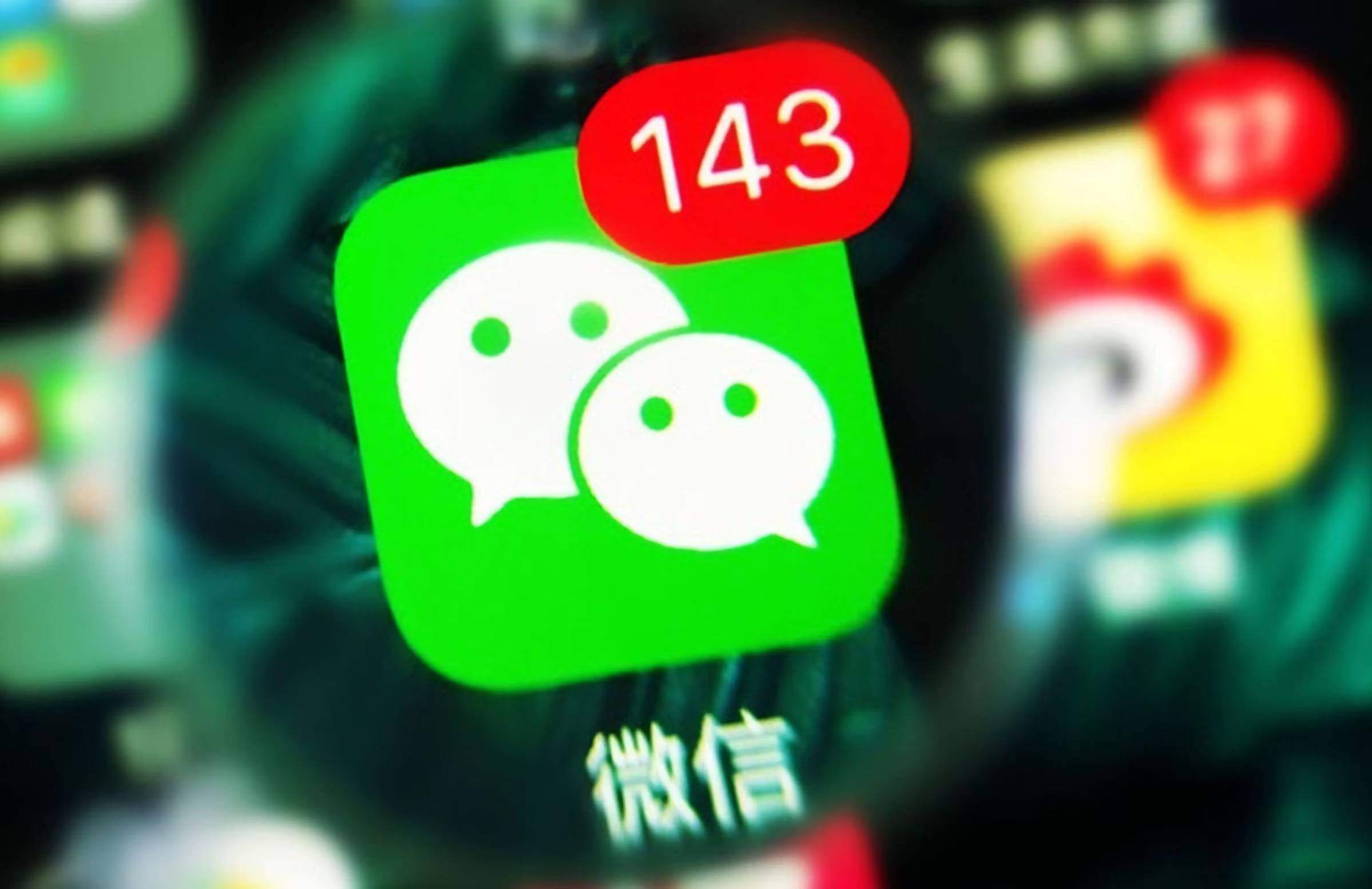 微信直播火箭多少钱一个