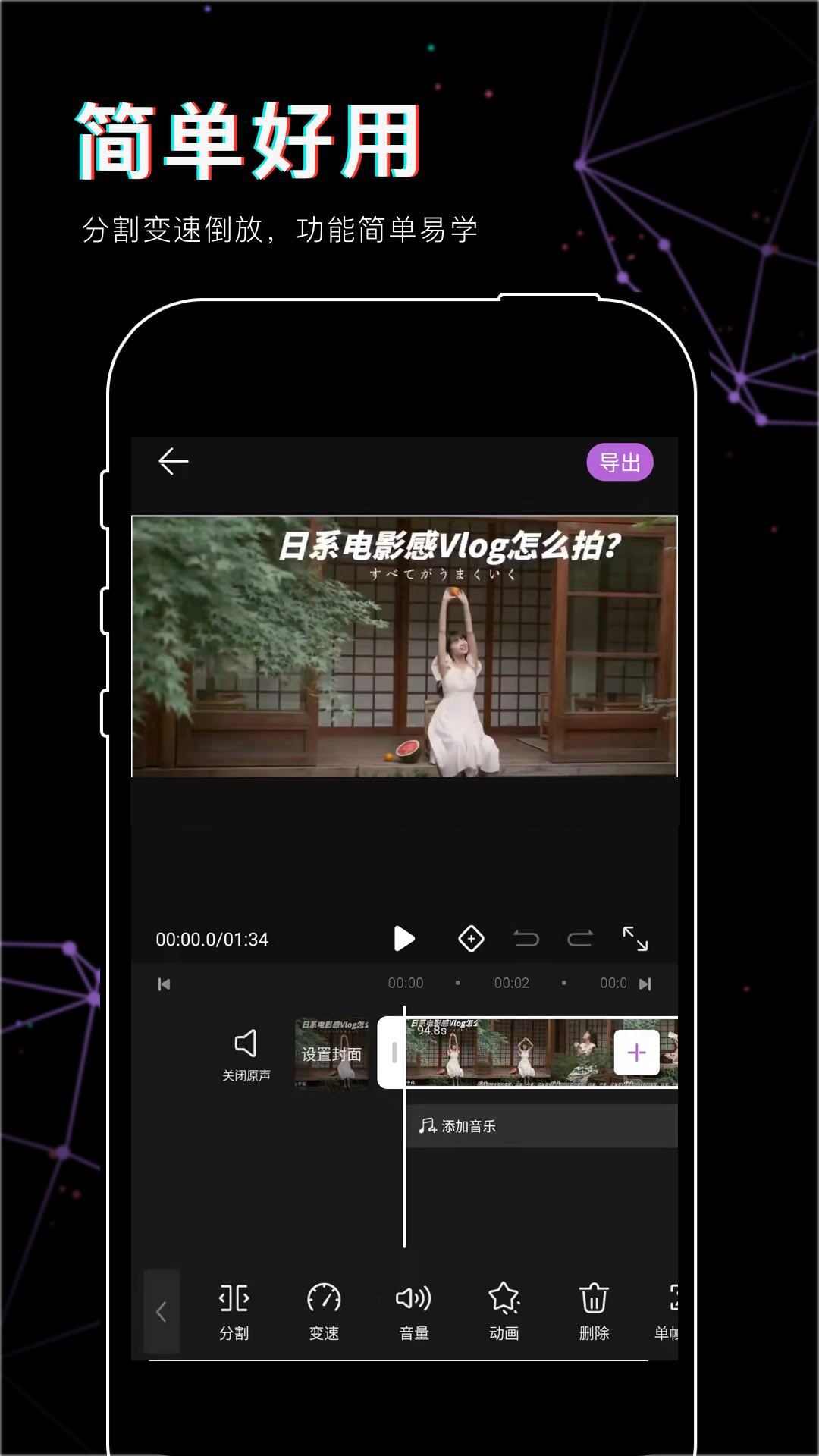 视频剪辑赚钱是真的还是假的