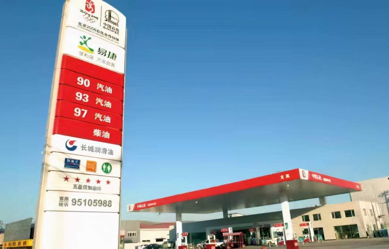 小加油站和大加油站油品真的有区别吗
