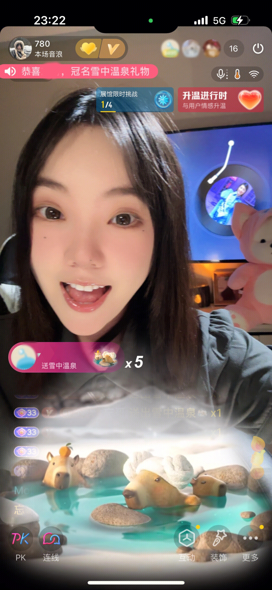 主播赚钱多吗