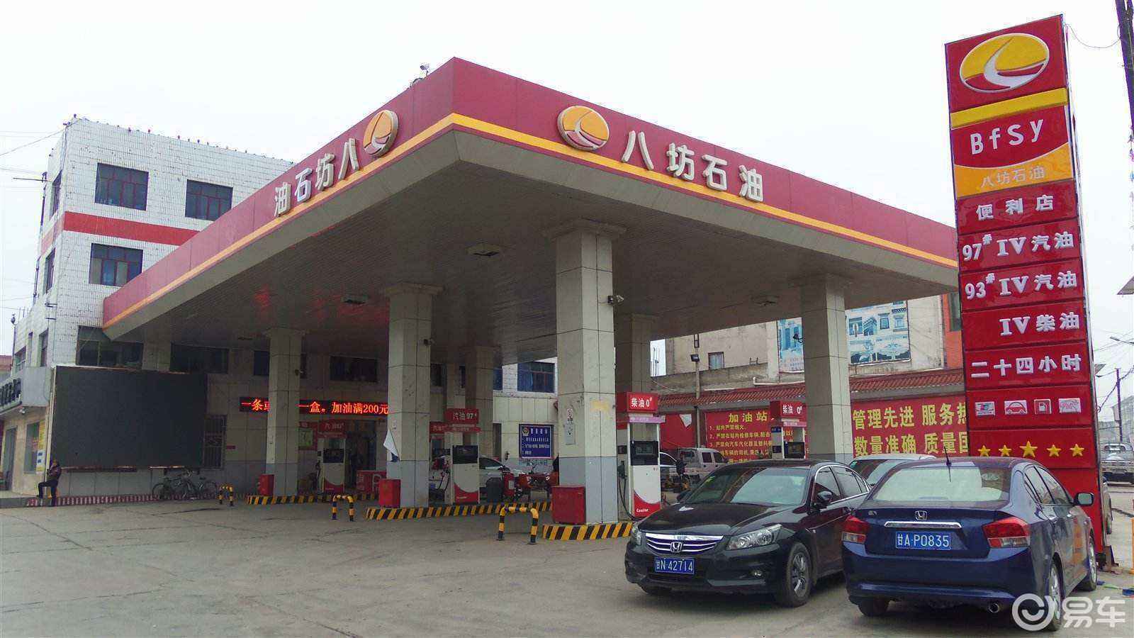 为什么有些加油站的油便宜很多