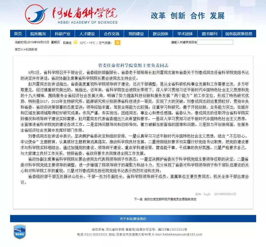 厅级干部一年收入