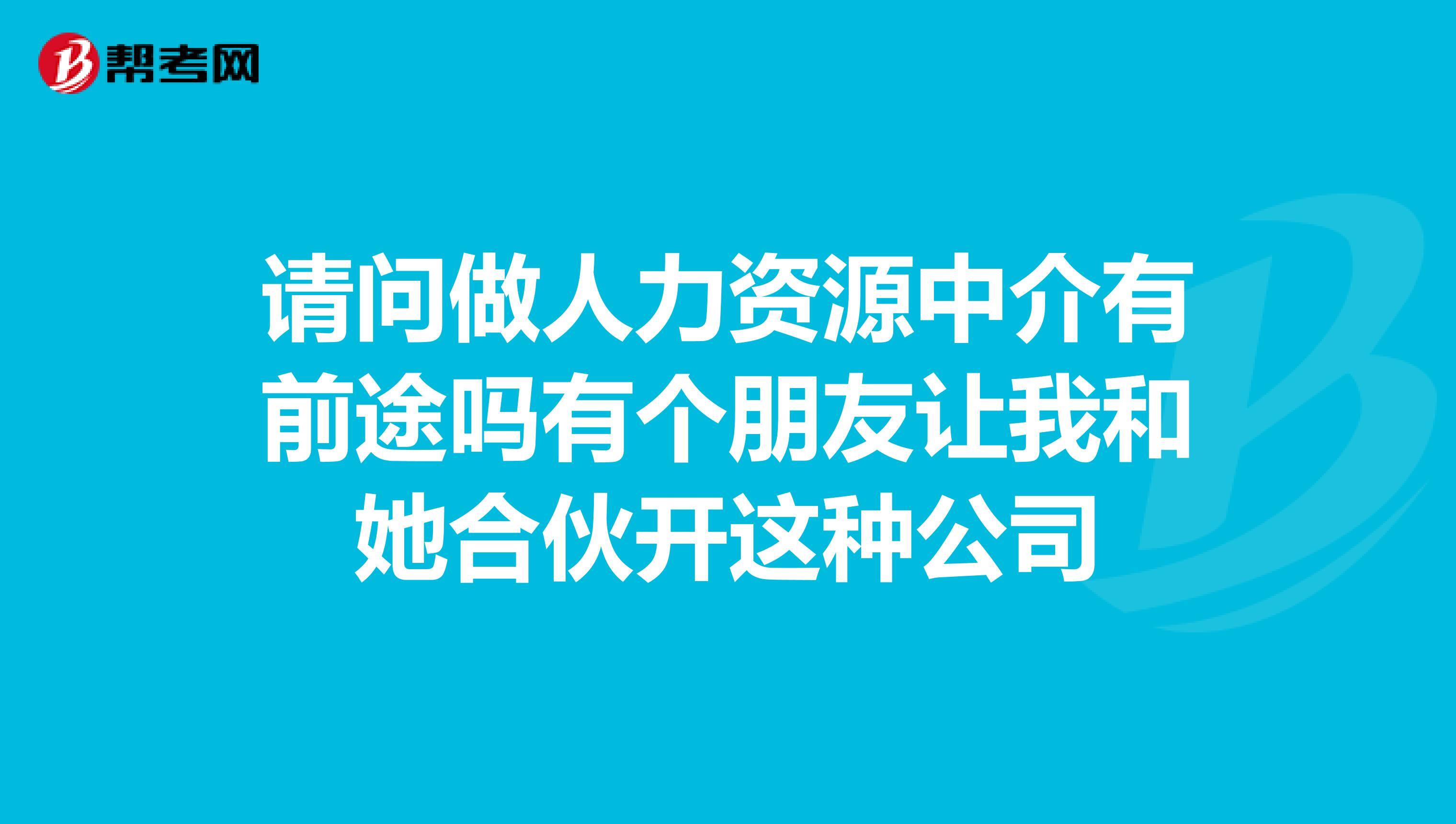 做劳务怎么找厂合作