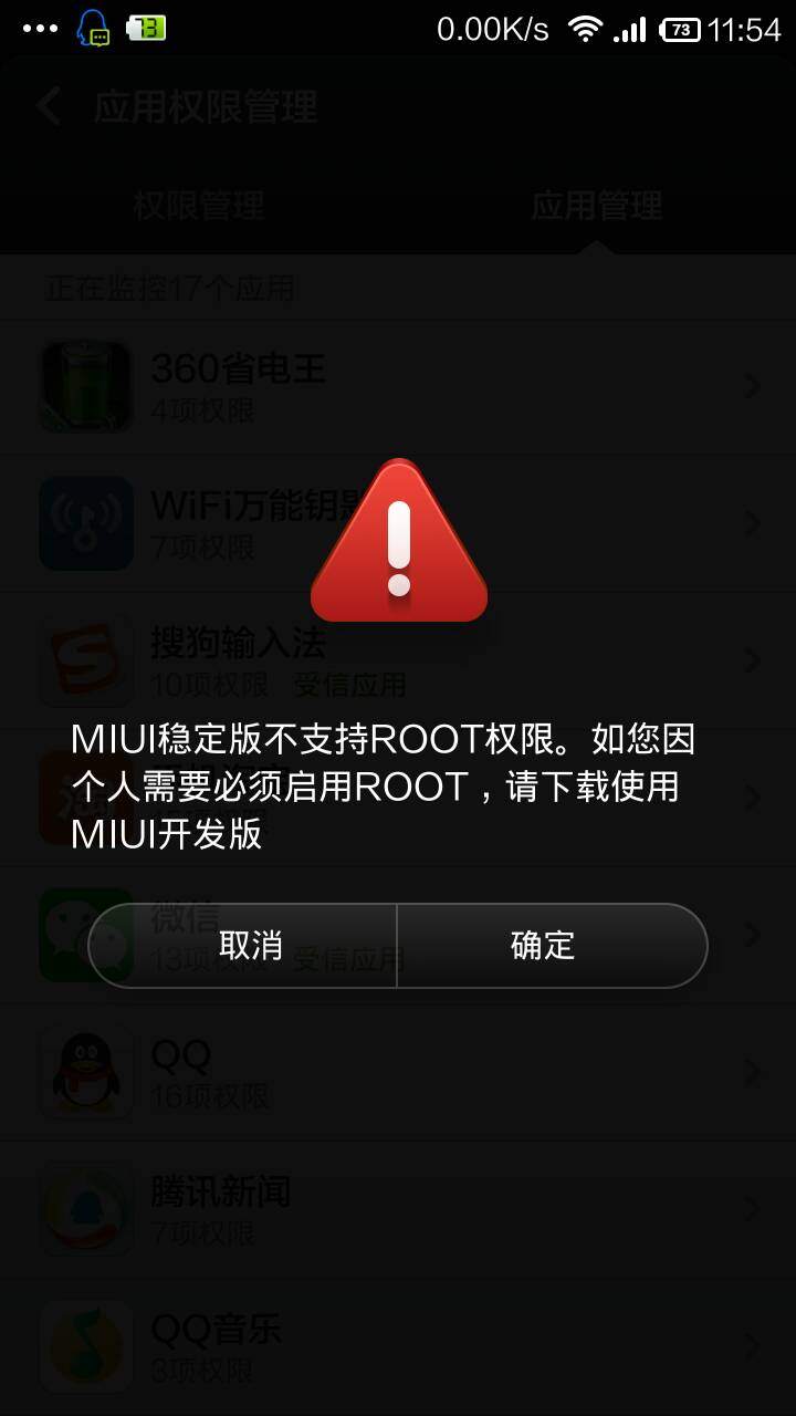 xiaomi m2007j17c root