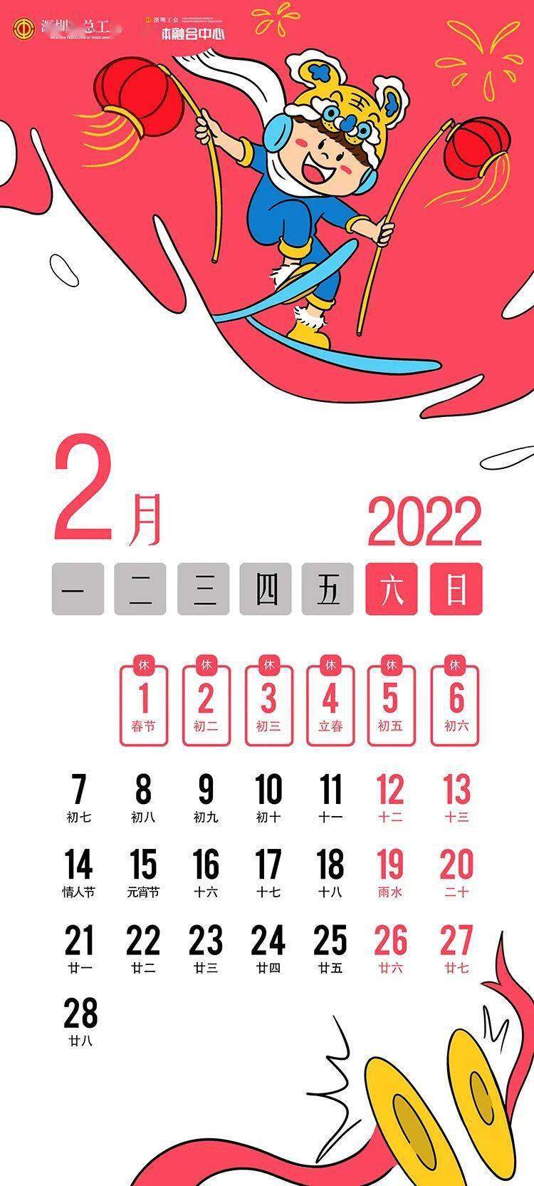 过年上班算几倍工资