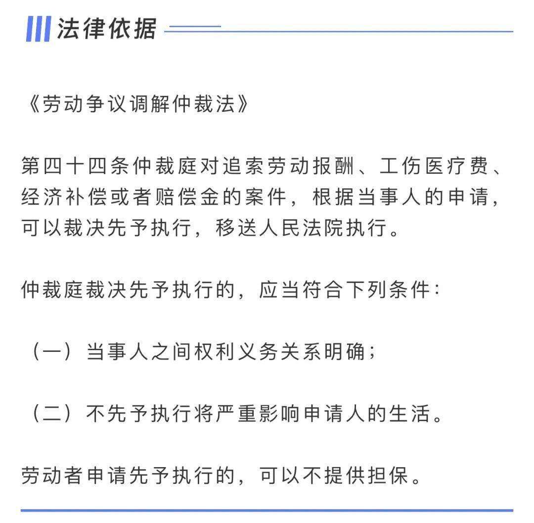 公司跑路了劳动仲裁能要回工资嘛